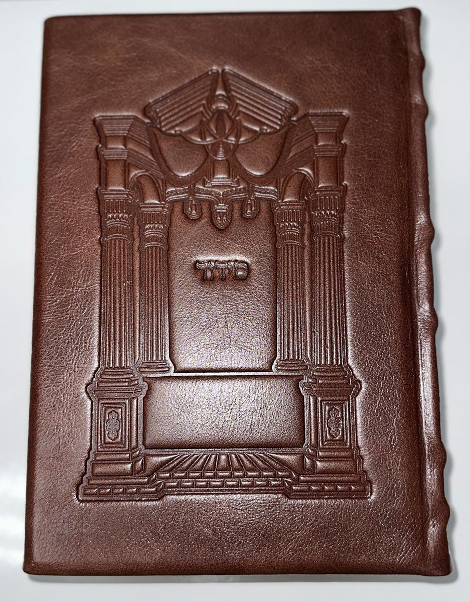Orot Sephardic Siddur (Kol Sason) Hebrew/ English Leather – Ben Israel Inc.